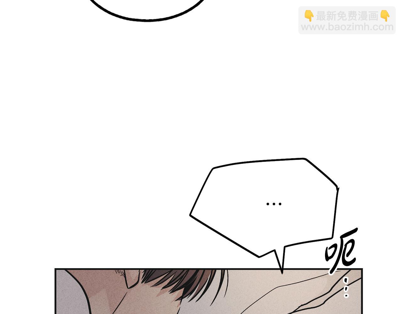 第52话 提示75