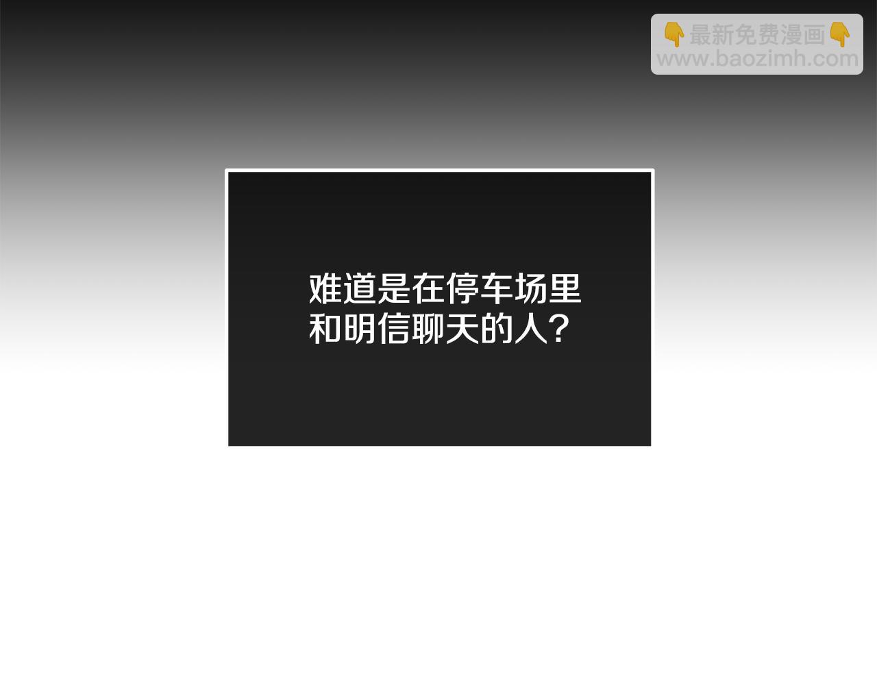 第52话 提示80