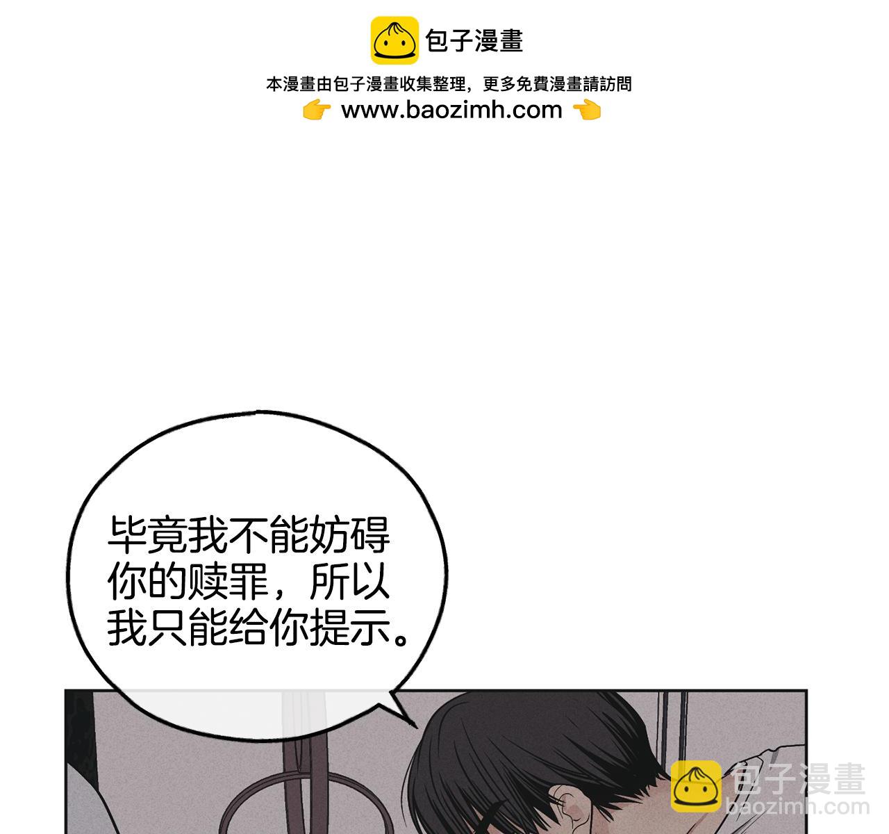 第53话 正式对垒1