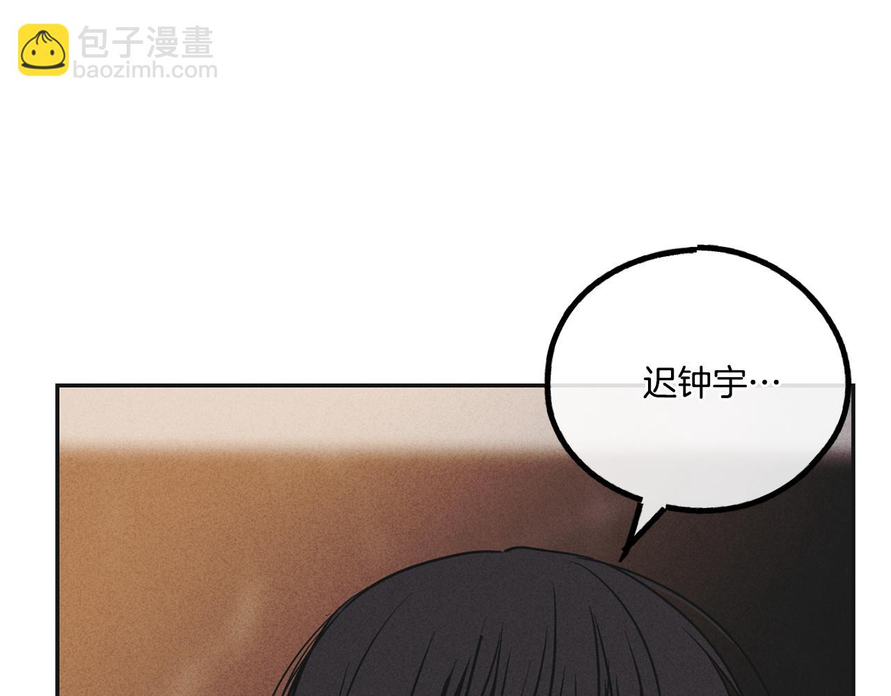 第53话 正式对垒10