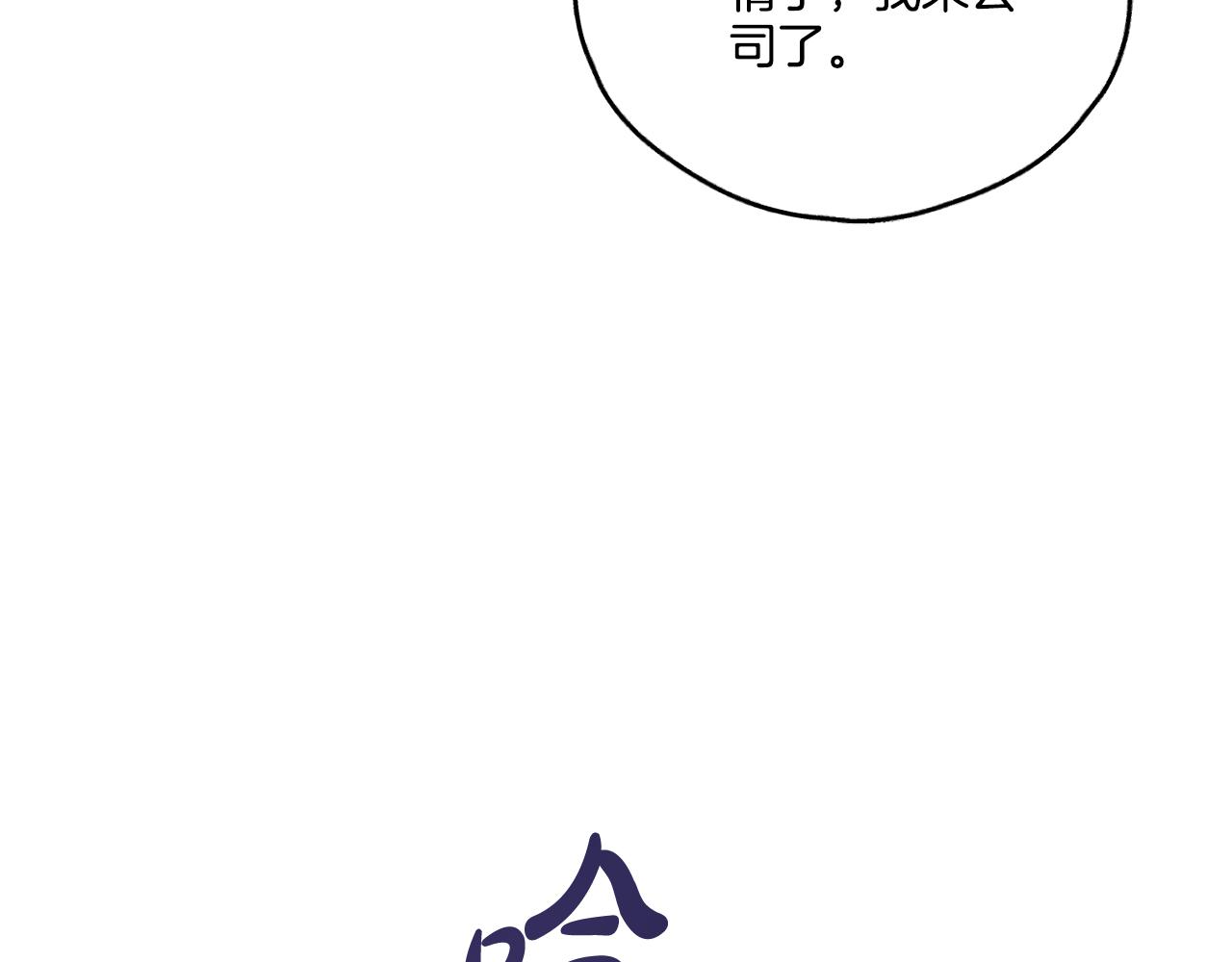 第53话 正式对垒102
