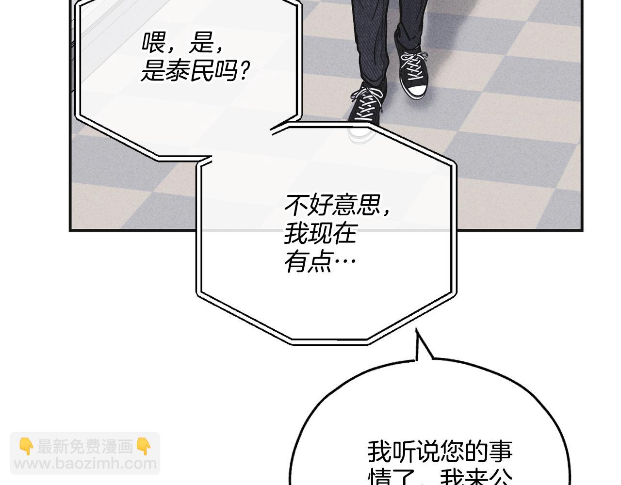 第53话 正式对垒105