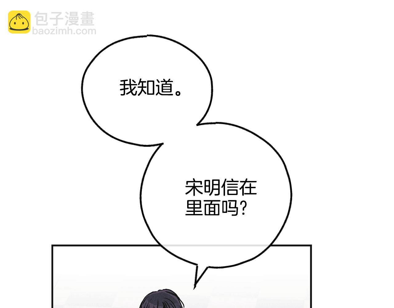 第53话 正式对垒111