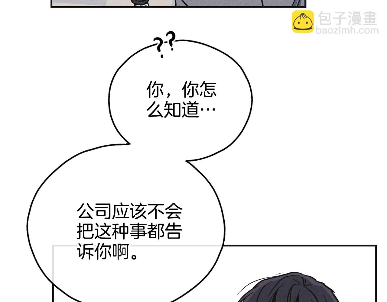 第53话 正式对垒113