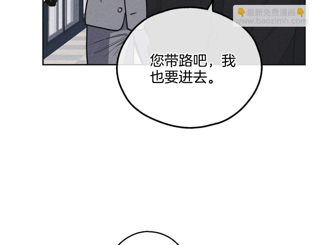 第53话 正式对垒115