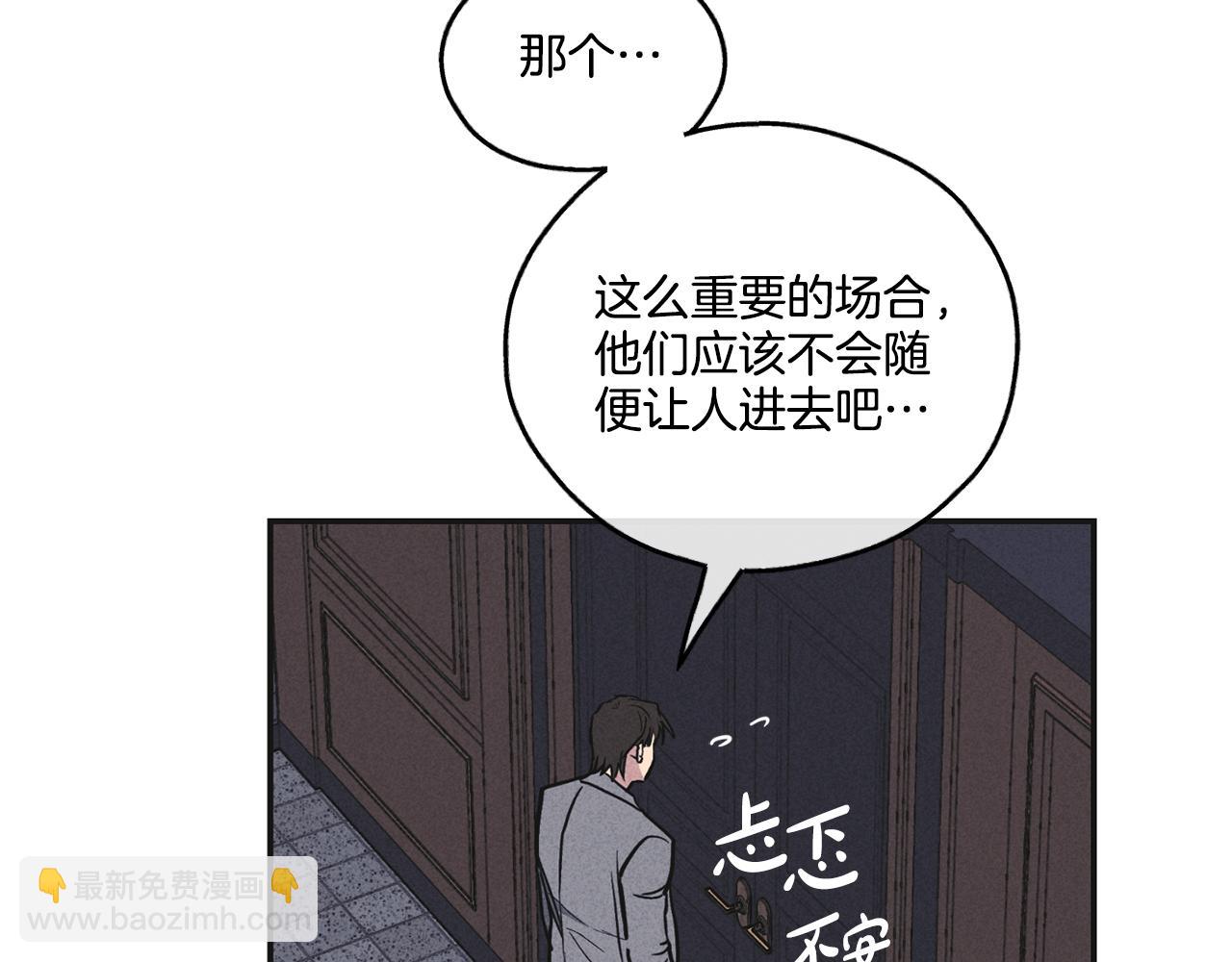 第53话 正式对垒116