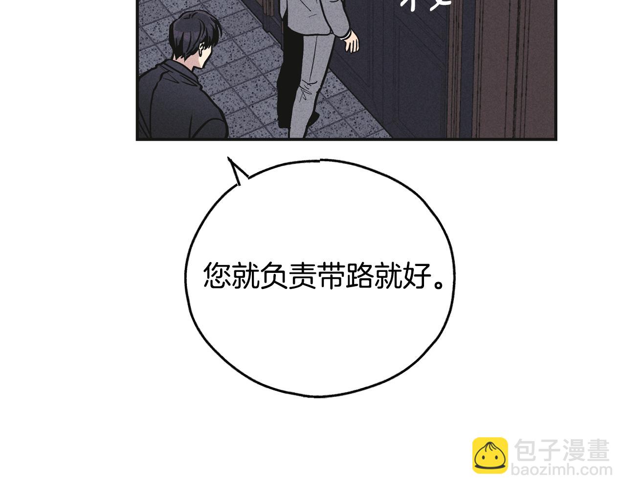 第53话 正式对垒117