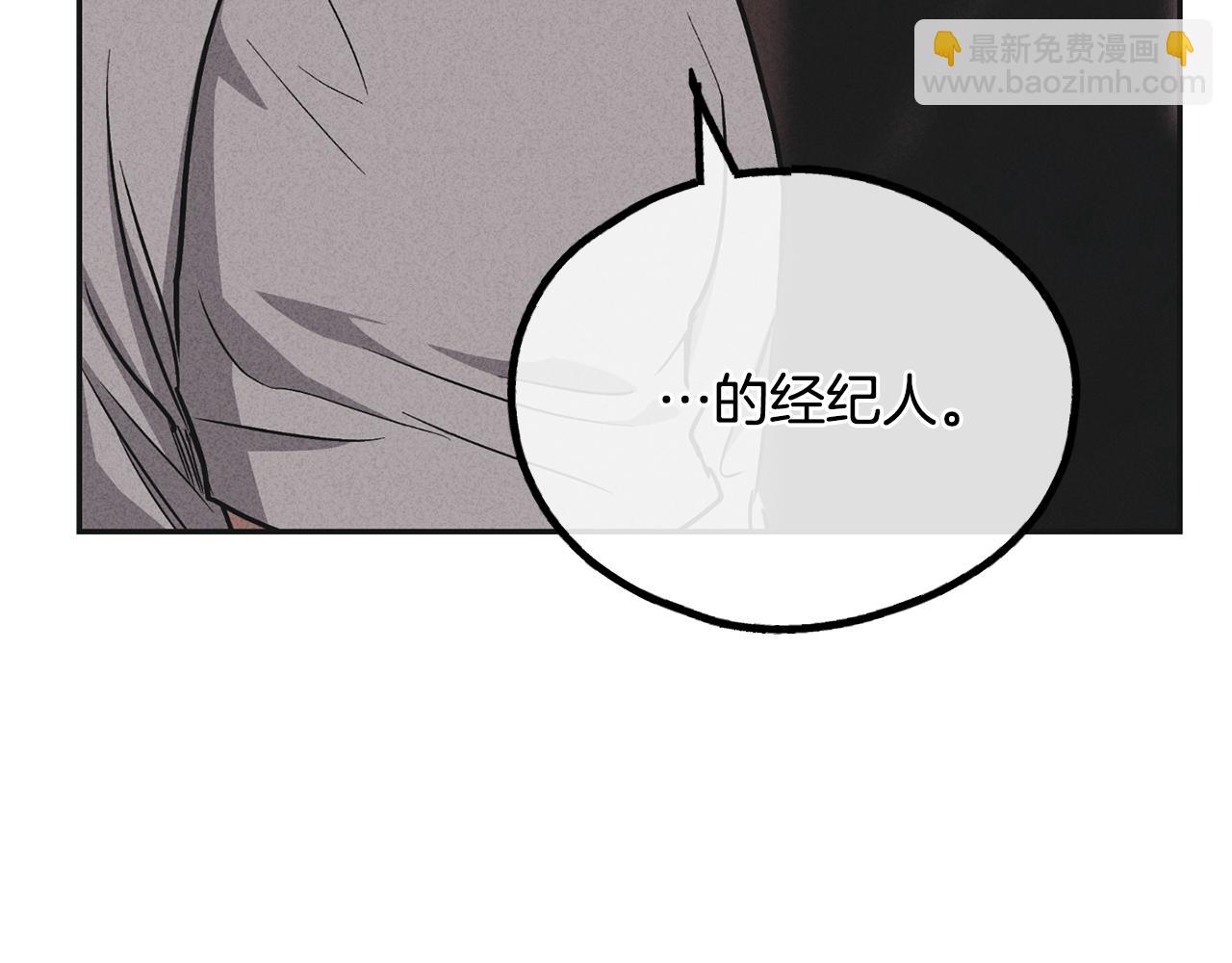 第53话 正式对垒12