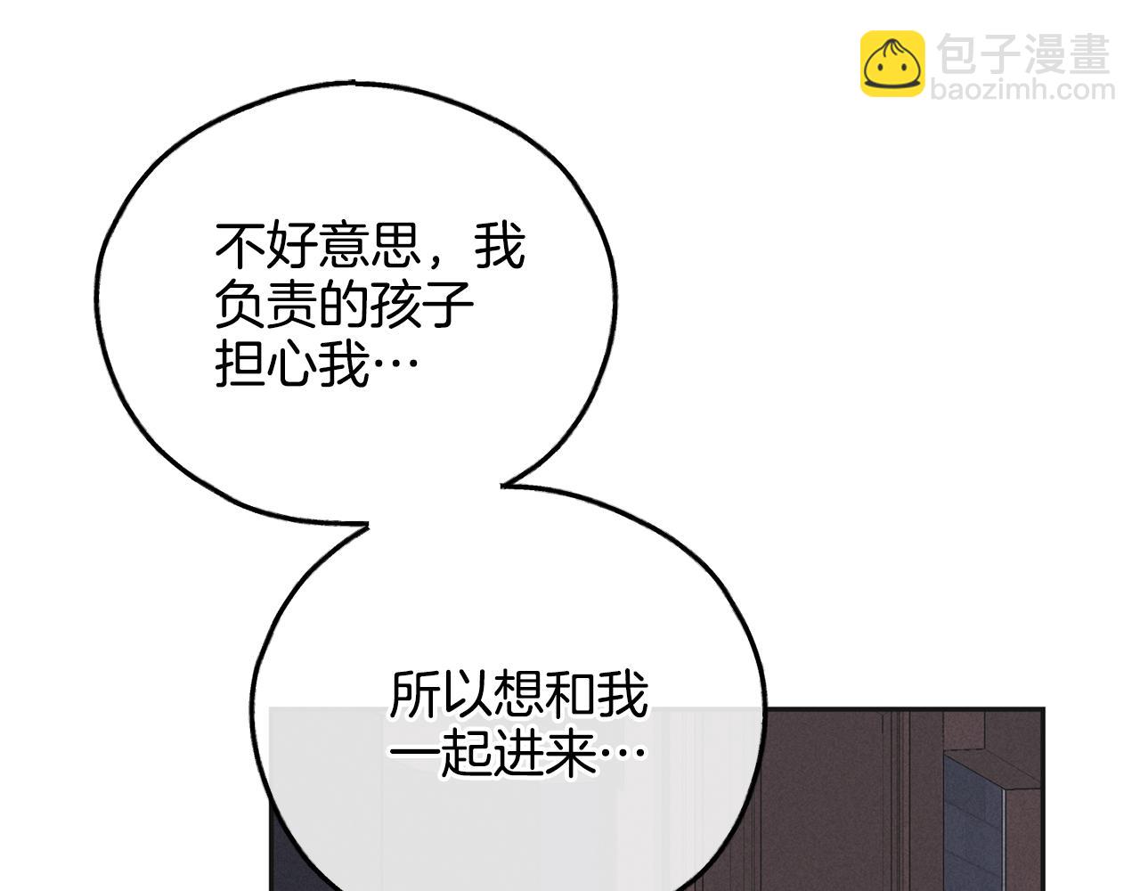 第53话 正式对垒120