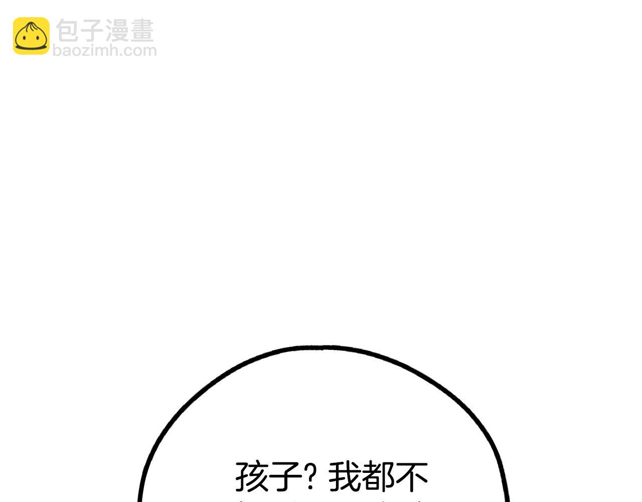 第53话 正式对垒124