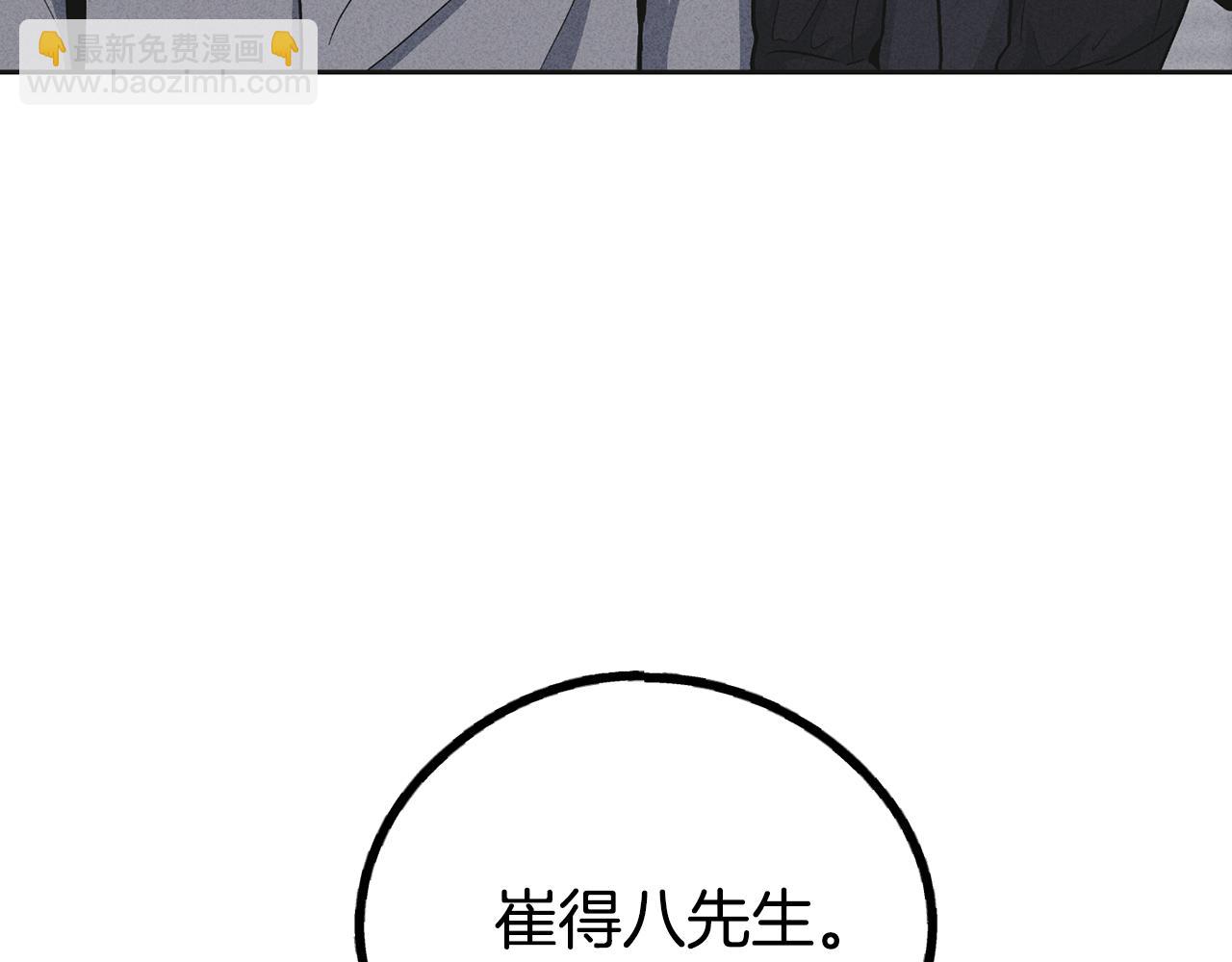第53话 正式对垒127