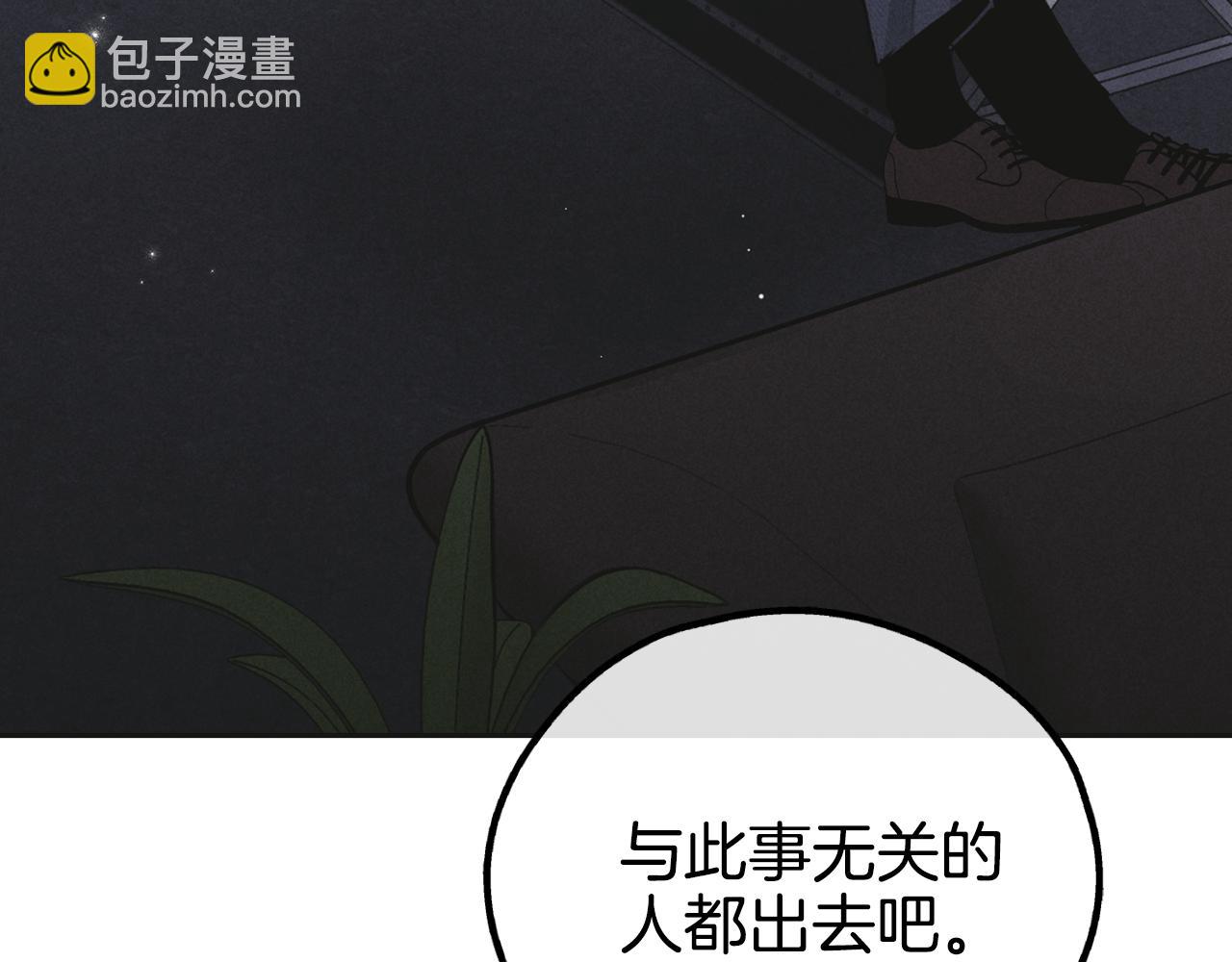第53话 正式对垒133