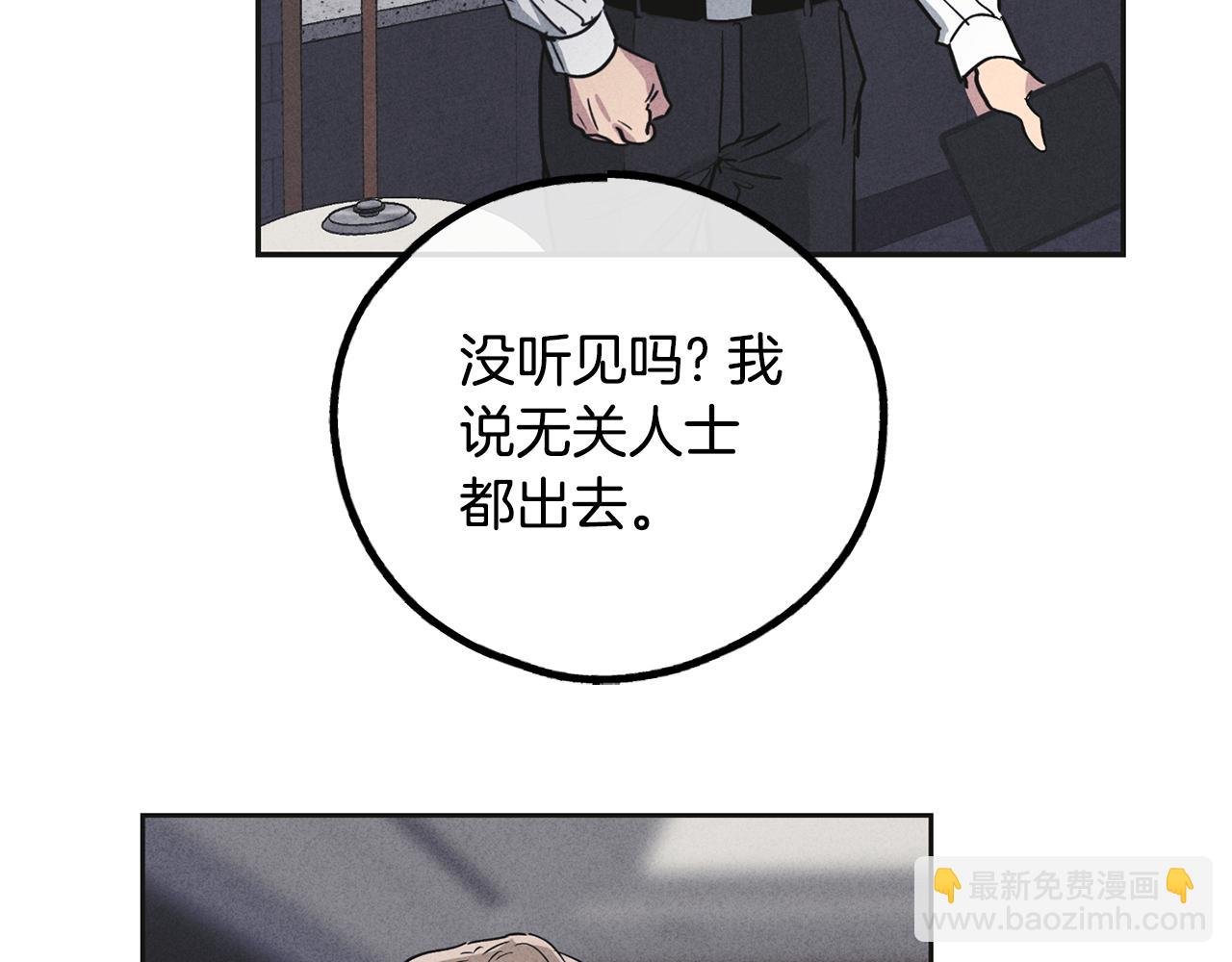 第53话 正式对垒138