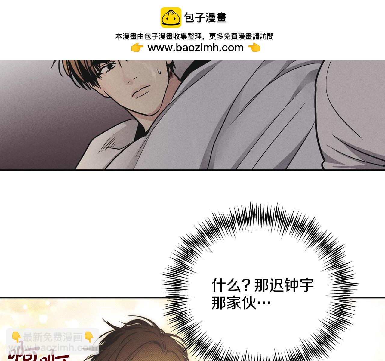 第53话 正式对垒14