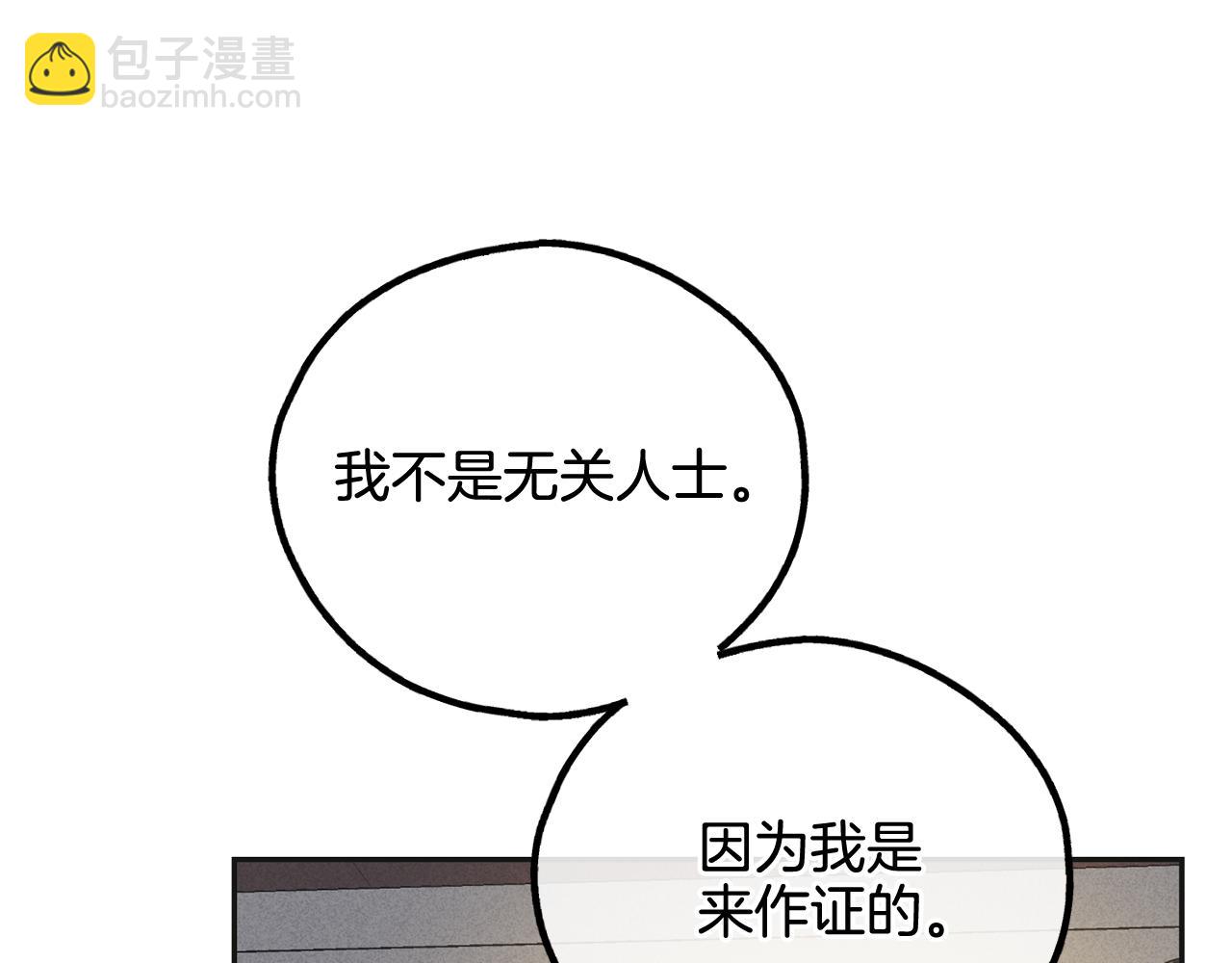 第53话 正式对垒140