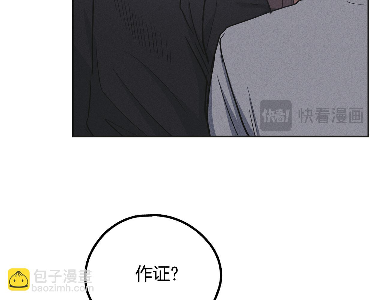 第53话 正式对垒142