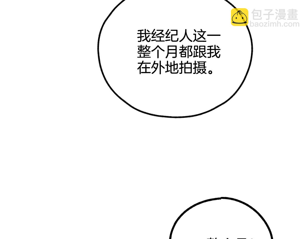 第53话 正式对垒144