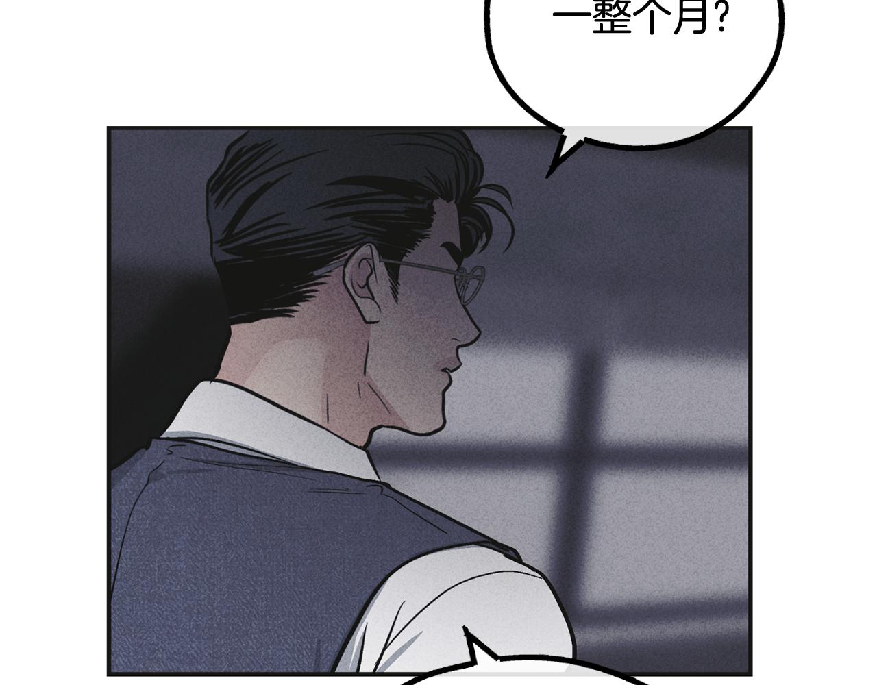 第53话 正式对垒145
