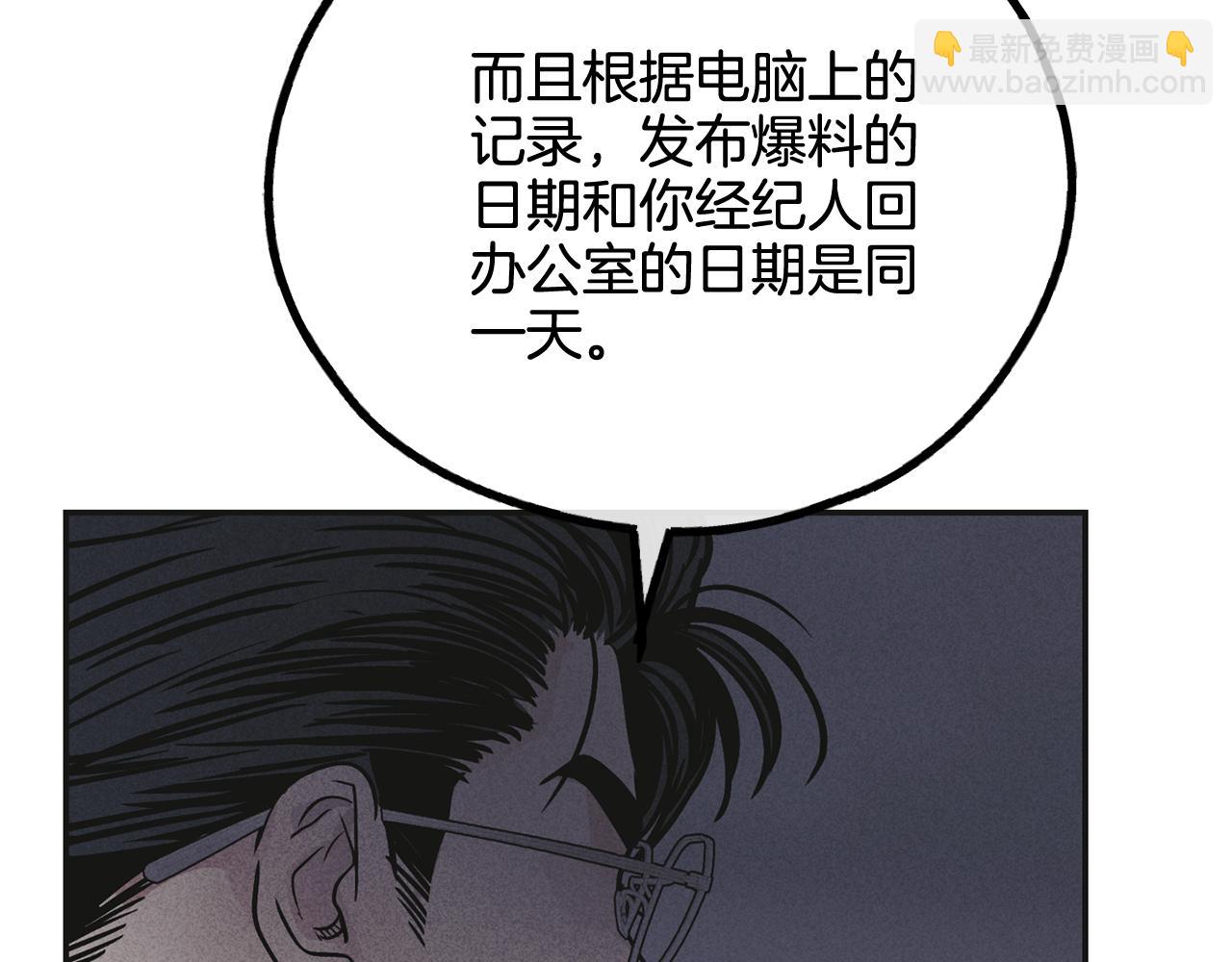 第53话 正式对垒147