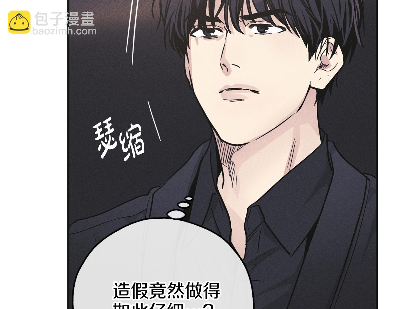 第53话 正式对垒150