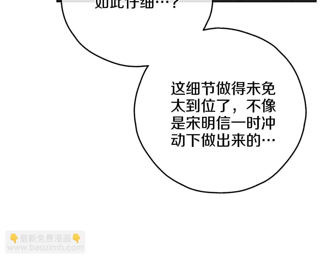 第53话 正式对垒151