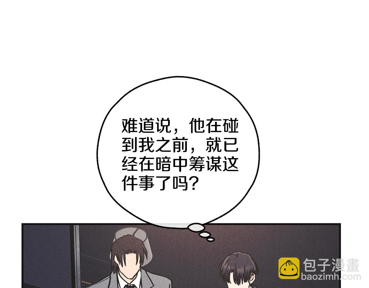 第53话 正式对垒152