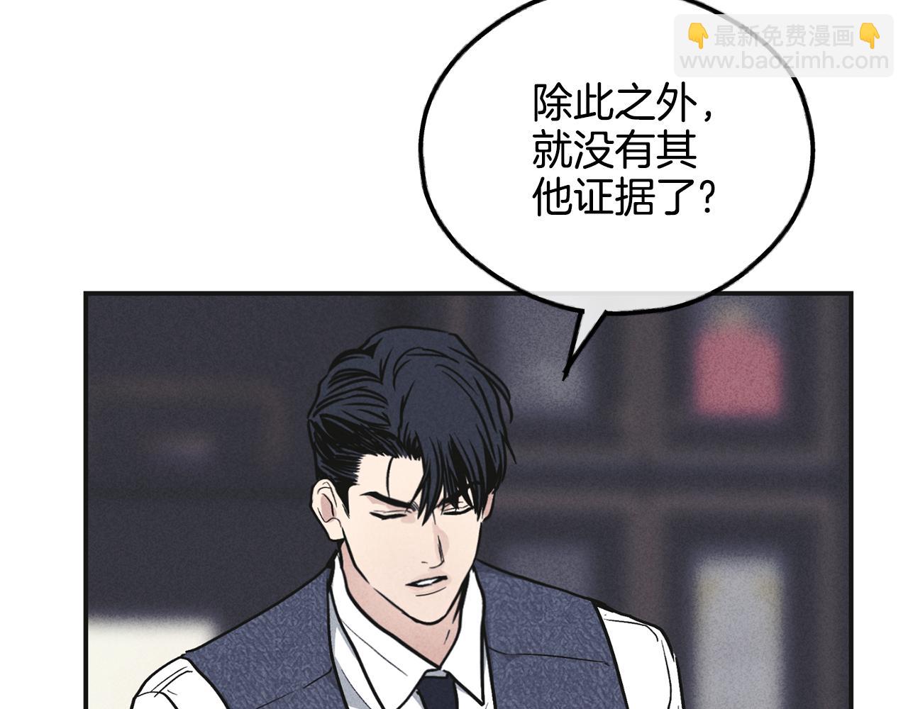 第53话 正式对垒154
