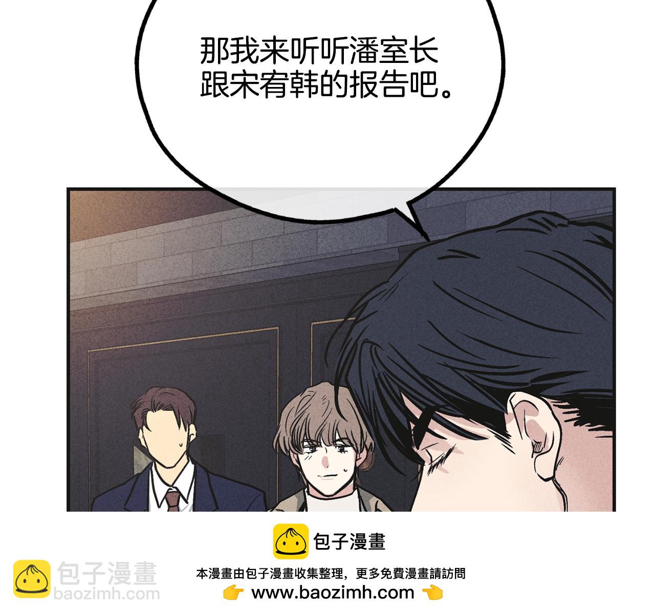 第53话 正式对垒160