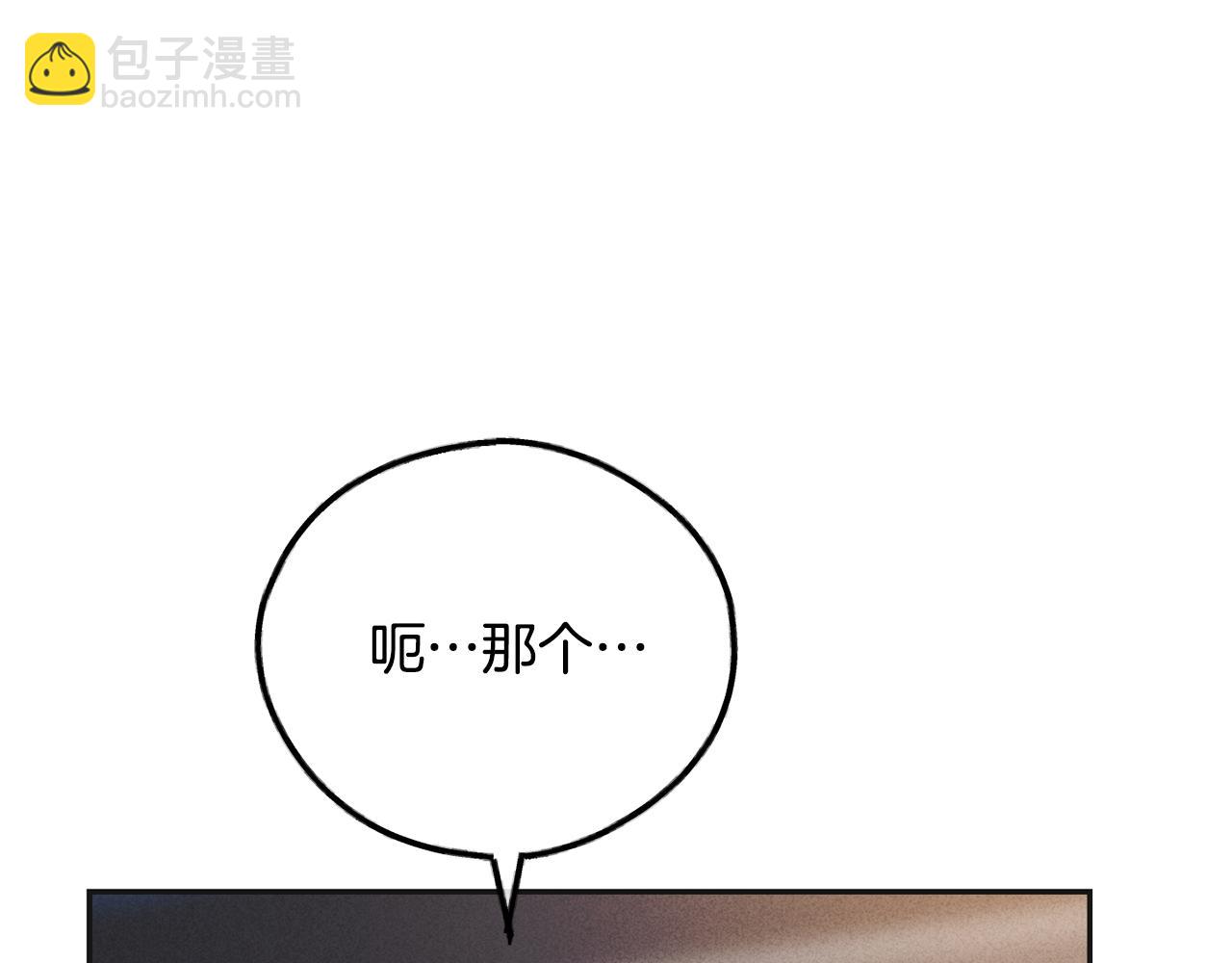 第53话 正式对垒163