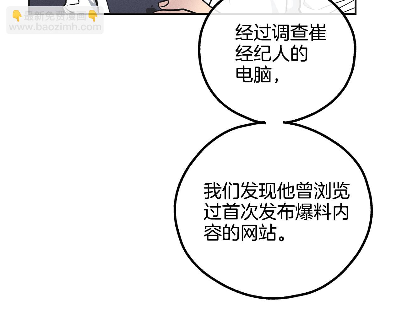 第53话 正式对垒165
