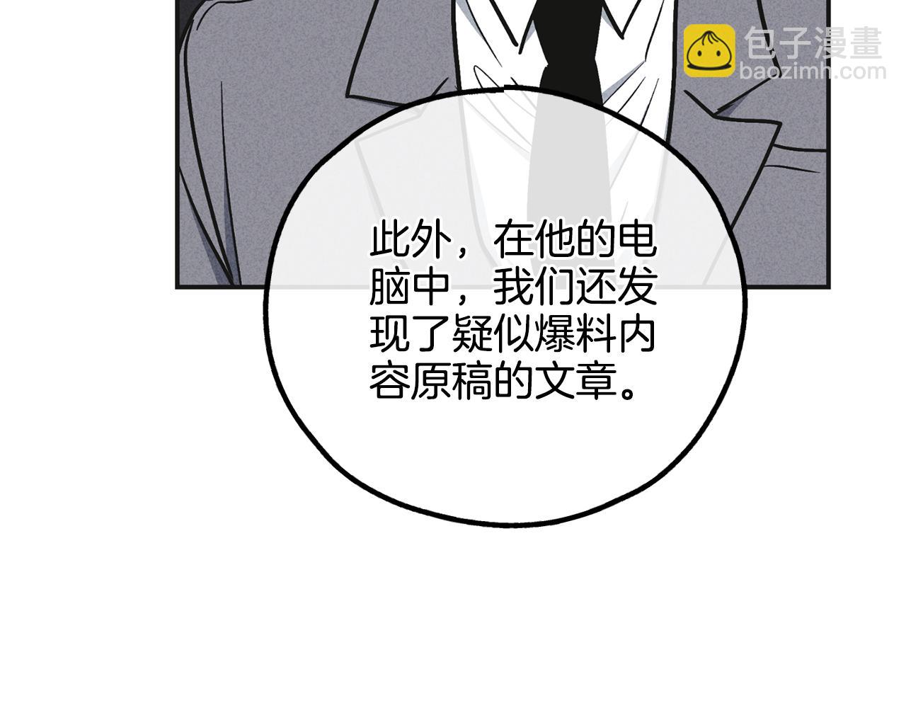 第53话 正式对垒167