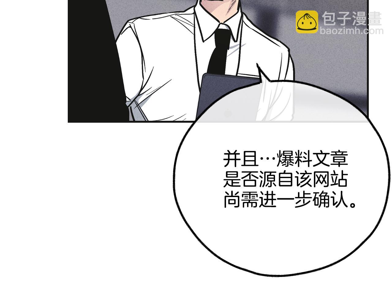 第53话 正式对垒169