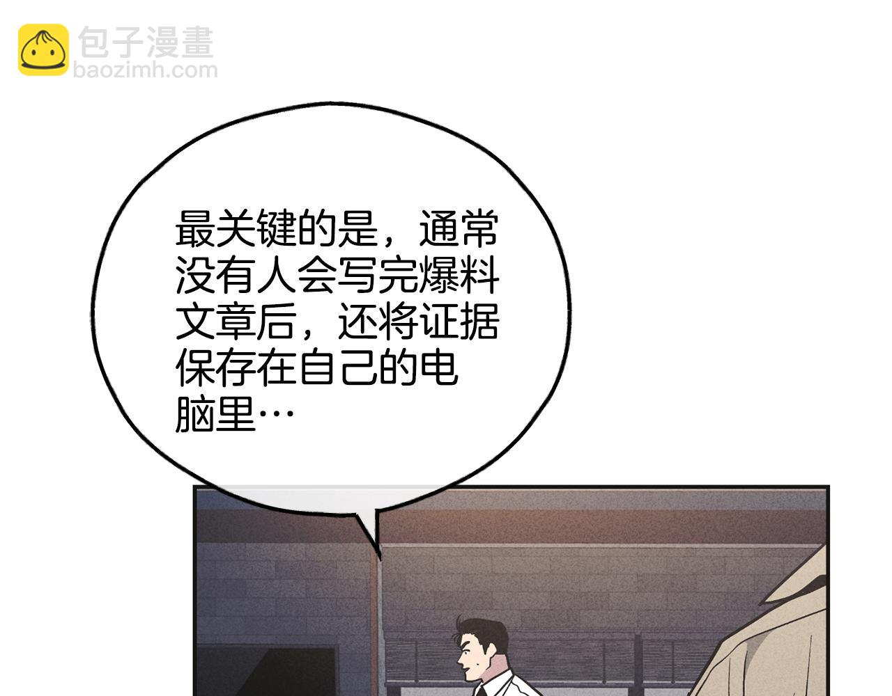 第53话 正式对垒170