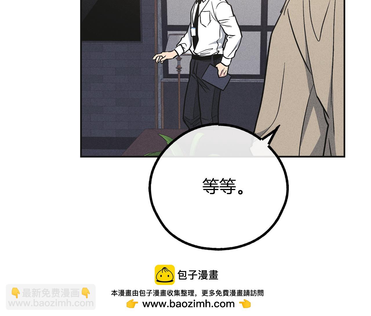 第53话 正式对垒171