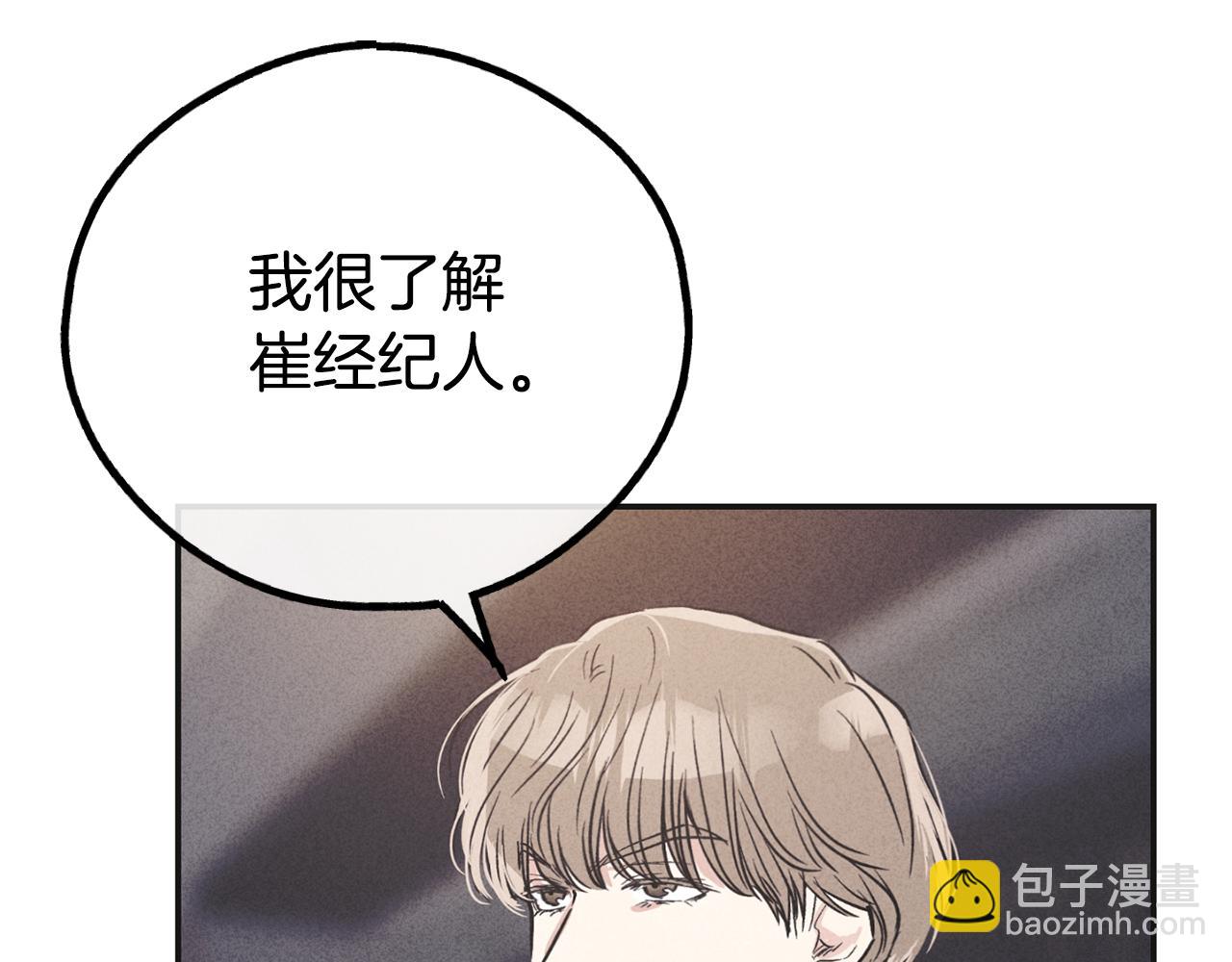 第53话 正式对垒172