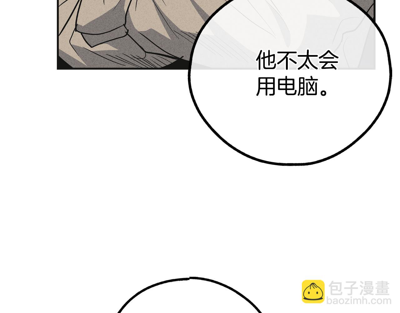 第53话 正式对垒174