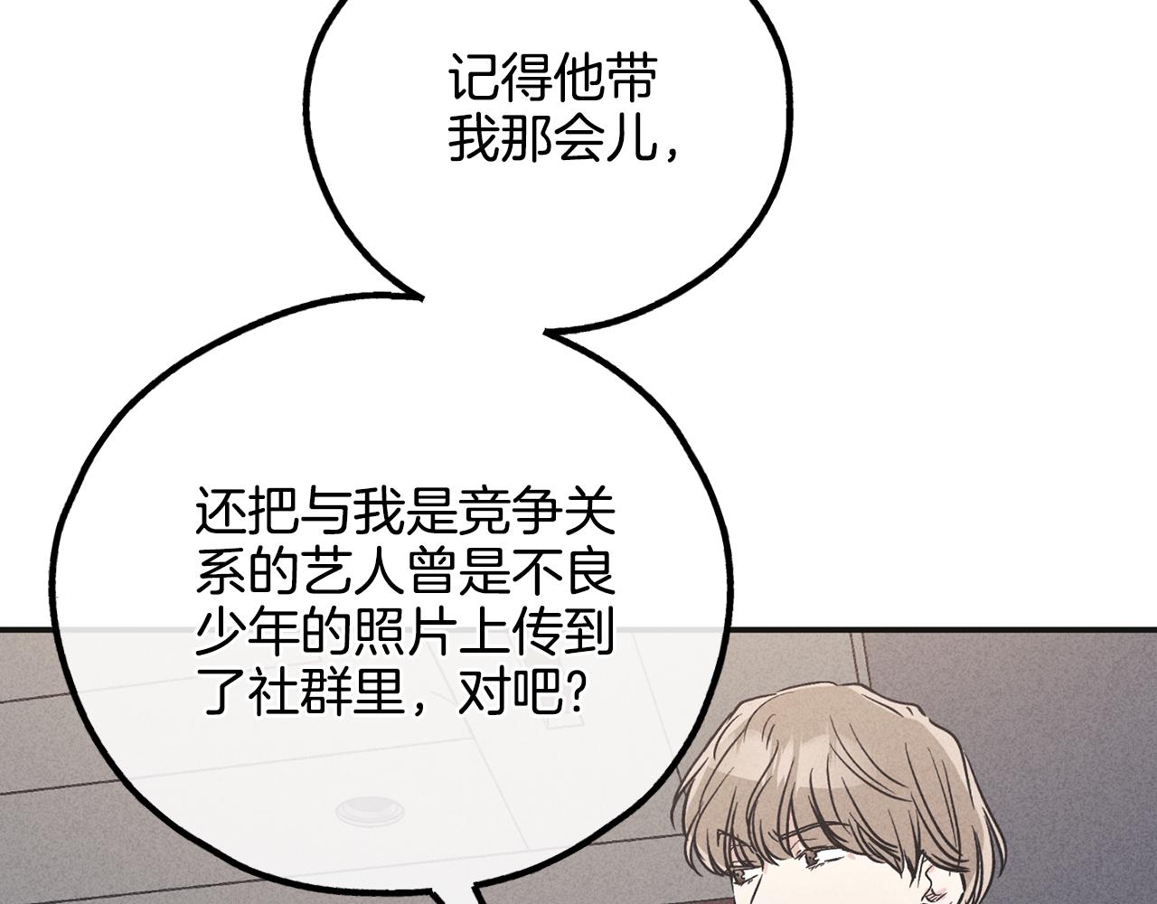 第53话 正式对垒175