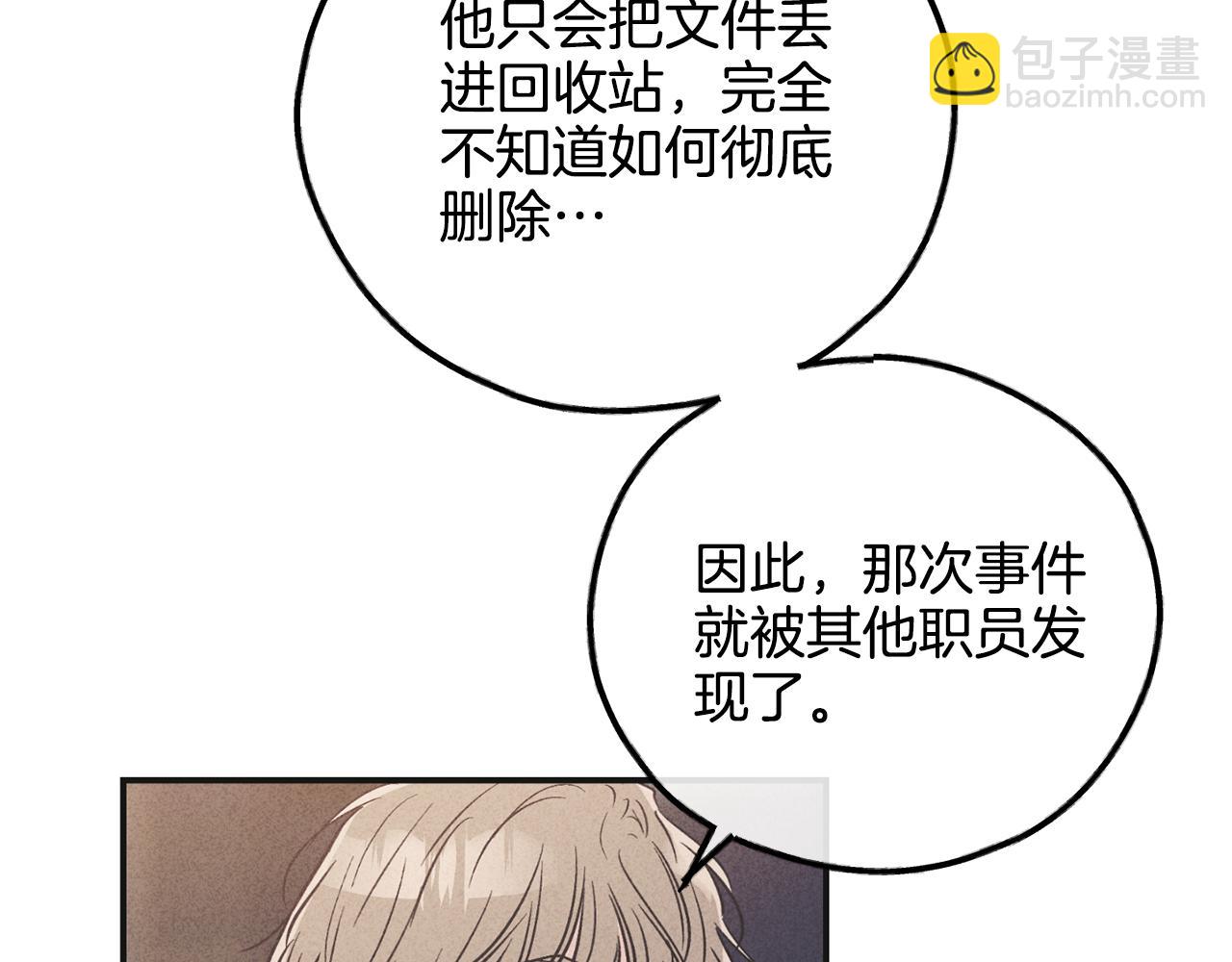 第53话 正式对垒178