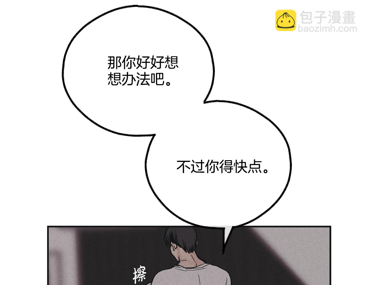 第53话 正式对垒18