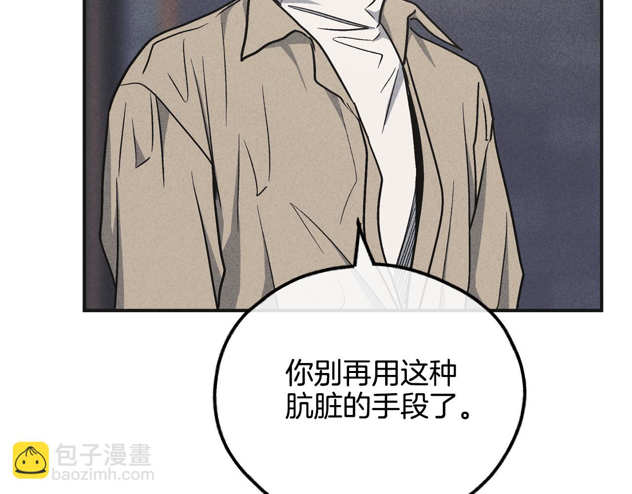第53话 正式对垒183