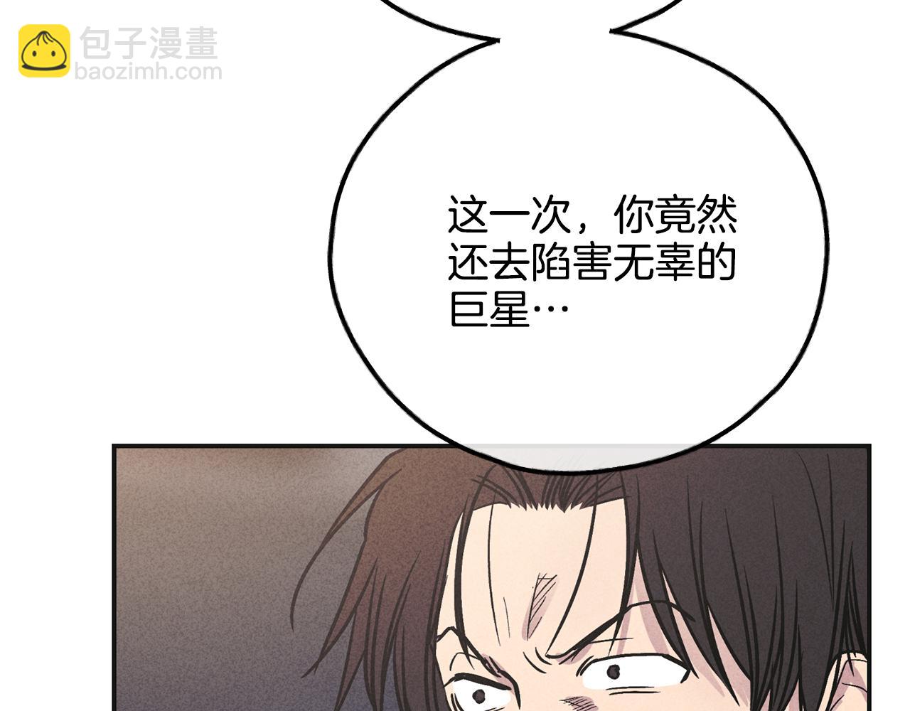 第53话 正式对垒184
