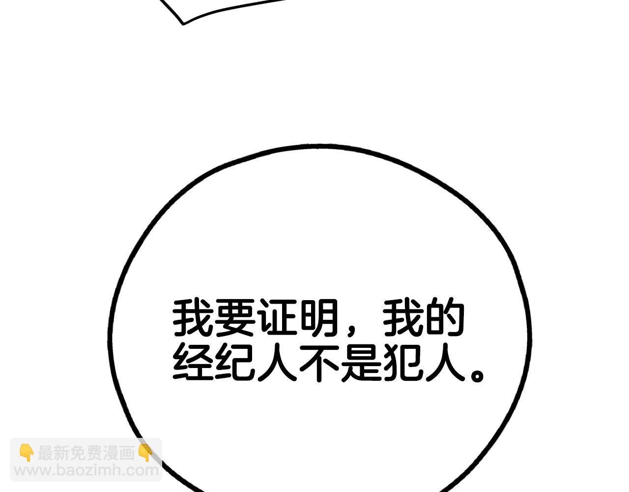 第53话 正式对垒186