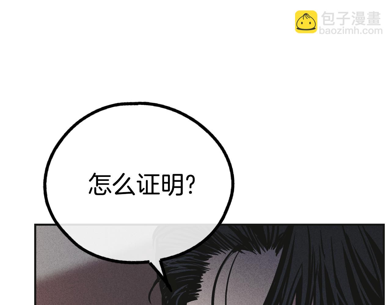 第53话 正式对垒191