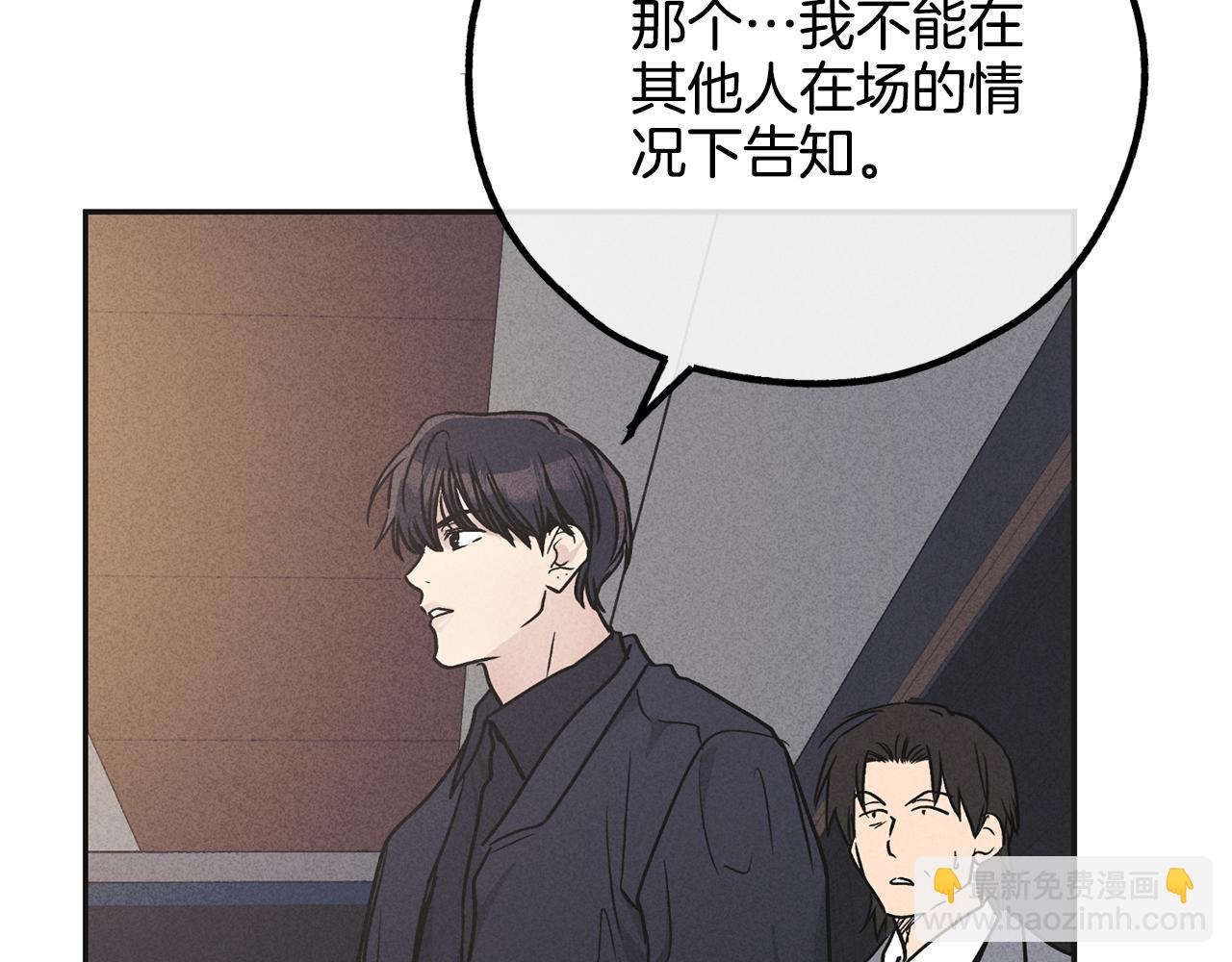 第53话 正式对垒194