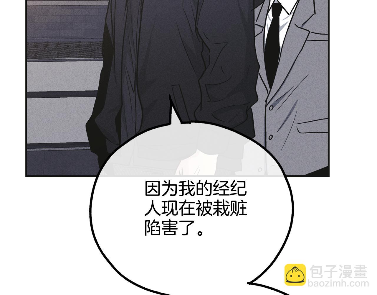 第53话 正式对垒195