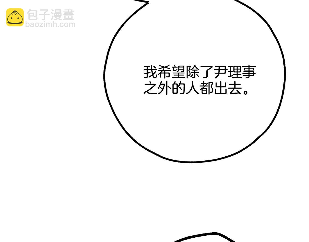 第53话 正式对垒196