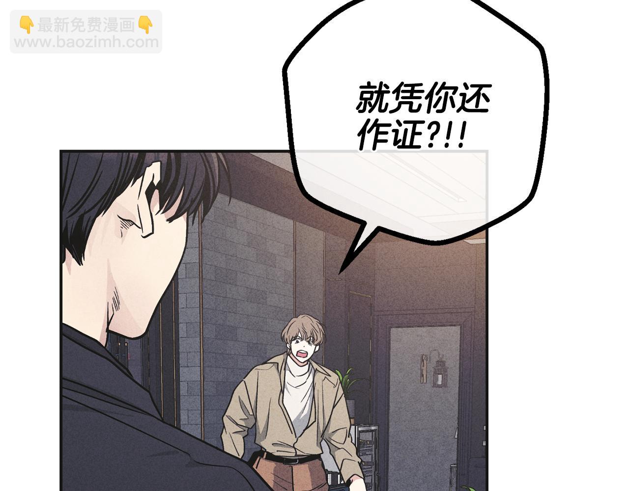 第53话 正式对垒197