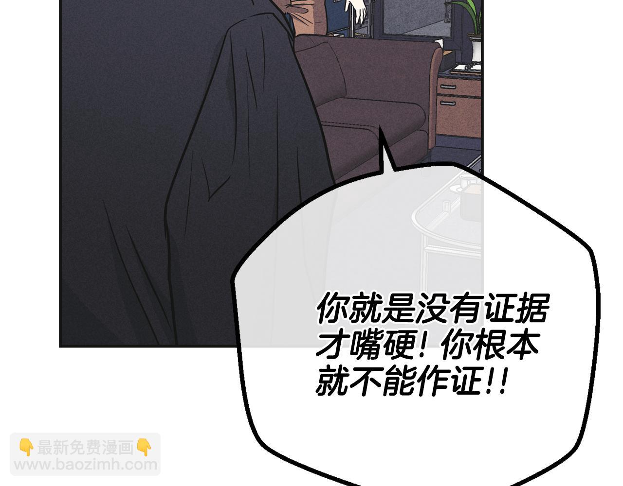 第53话 正式对垒198