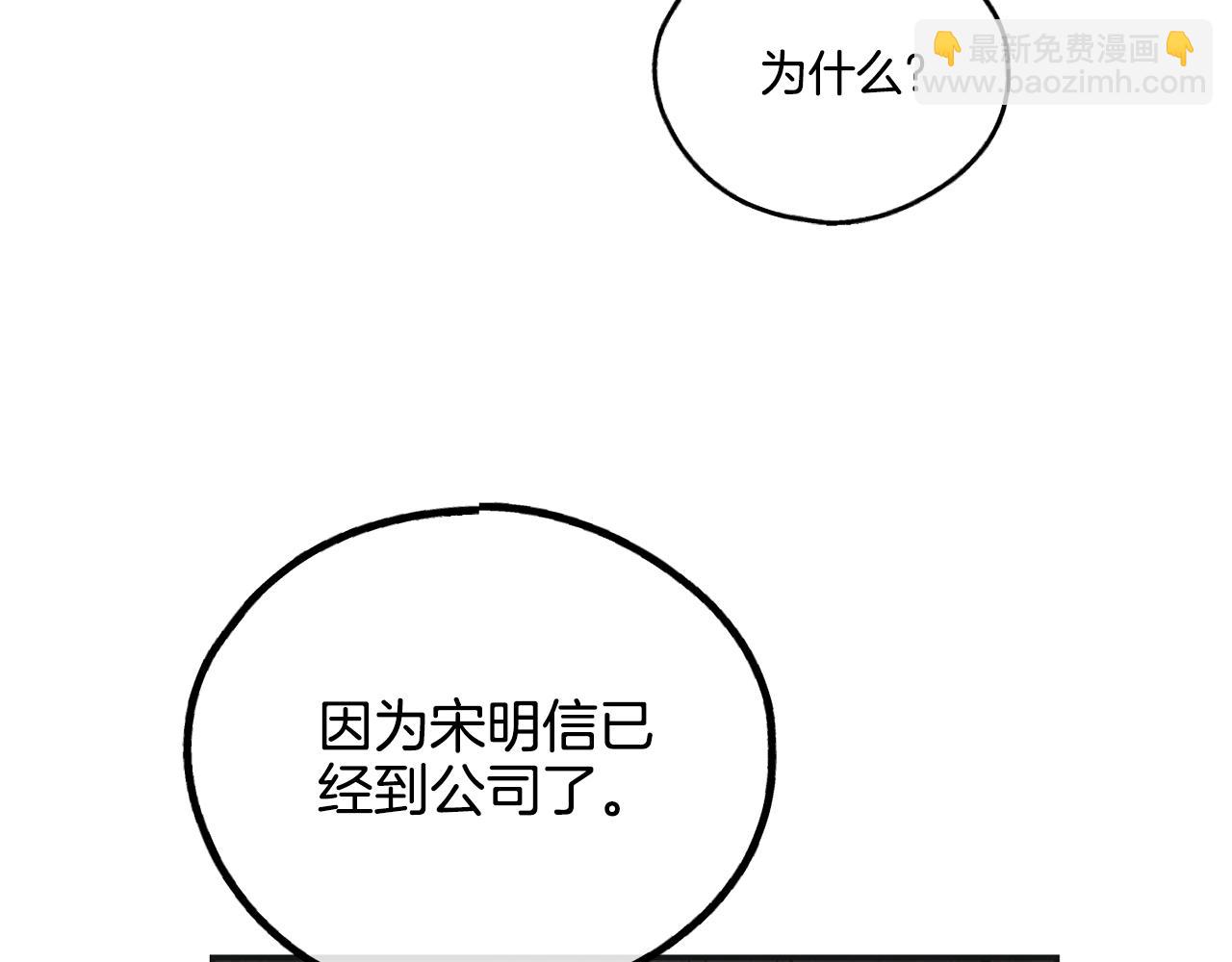 第53话 正式对垒20