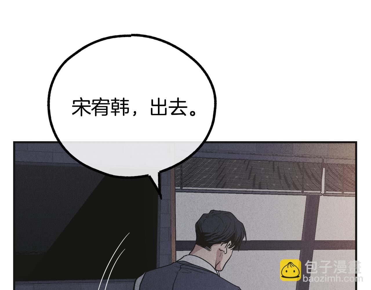 第53话 正式对垒202